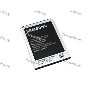 Батарея Samsung EB595675LU Galaxy Note 2 II GT-N7100 N7100 N7102 N7105