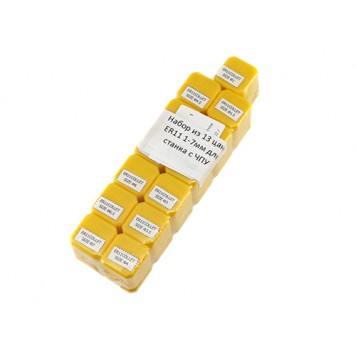 Цанги затискні 13шт ER11, 1-7мм, для ЧПУ верстата