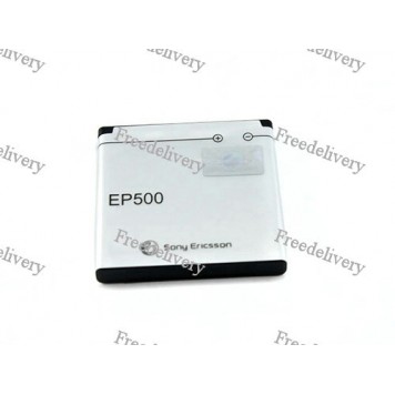 Батарея Sony Ericsson EP500 Xperia ST15i ST17i X8 E15i Vivaz U5i U8i