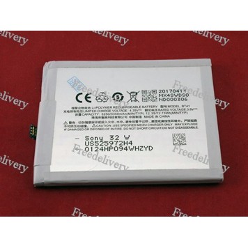 Батарея Meizu BT41 Meizu MX4 Pro