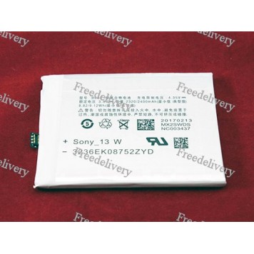 Батарея Meizu B030 MX3 M351 M353 M355 M356 M055