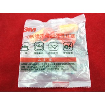 Індивідуальна упаковка для пари вушних вкладишів-1