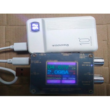 Величина тока на выходе при тестировании-1