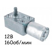 Мотор редуктор черв'ячний JGY-370 12В 160об/хв