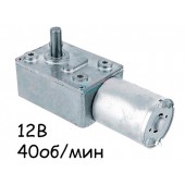 Мотор редуктор черв'ячний JGY - 370 12 В 40 об/хв