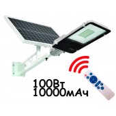 Вуличний ліхтар на сонячній батареї 100Вт, сонячна система освітлення