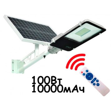 Вуличний ліхтар на сонячній батареї 100Вт, сонячна система освітлення