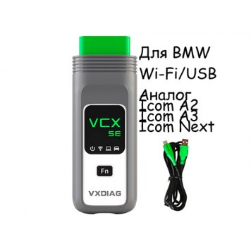 VXDIAG VCX SE OBD2 Wi-fi + USB сканер діагностики авто для BMW
