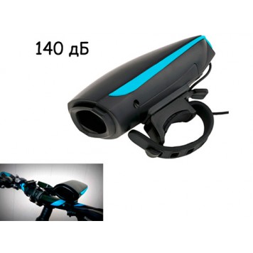 Електронний дзвінок для велосипеда, гудок, 140дБ, клаксон