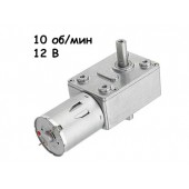 Мотор редуктор черв'ячний JGY - 370 10 об/хв 12В