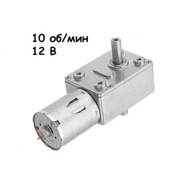 Мотор редуктор черв'ячний JGY - 370 10 об/хв 12В