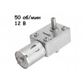 Мотор редуктор черв'ячний JGY - 370 50 об/хв 12В