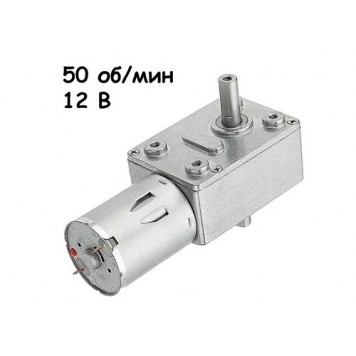 Мотор редуктор черв'ячний JGY - 370 50 об/хв 12В