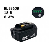 Акумулятор для ручного інструменту Makita 18В 6Ач, Li-ion, BL1860B