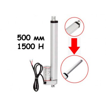 Лінійний привід Актуатор штоковий 500мм 1500Н 4мм / c XYDHB12