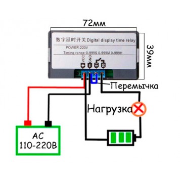 Фізичні розміри і схема підключення реле-1