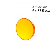 Лінза, що фокусує для лазерного верстата 20мм f / 63.5мм ZnSe, Cloudray Лінза, що фокусує для лазерного верстата 20мм f / 63.5мм ZnSe, Cloudray