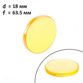 Линза фокусирующая для лазерного станка Premium 18мм f/63.5мм ZnSe Cloudray
