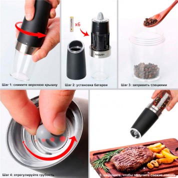 Порядок роботи з гравітаційним електромлином-2