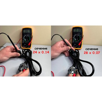 Порівняння опору наших суміжних шнурів на одному мультиметрі-1