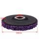 Шлифовальный коралловый круг 125мм для зачистки металла, фиолетовый