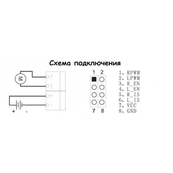 Схема підключення драйвера крокового двигуна-3