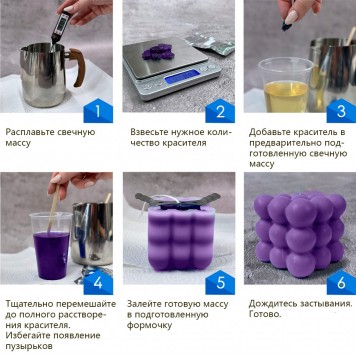 Процесс окрашивания свечей при их изготовлении-1