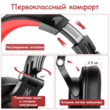 Першокласний комфорт-5