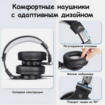 Комфортні навушники з адаптивним дизайном-3