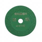 Диск алмазный 40x1x10мм, 6мм для резки стекла керамики, двухсторонний