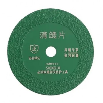 Диск алмазный 50x1x10мм, 6мм для резки стекла керамики, двухсторонний