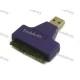 Переходник USB 3.0 2.0 - SATA 2.5 + кейс, карман