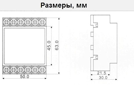 Физические размеры реле SSR PN5-10DA